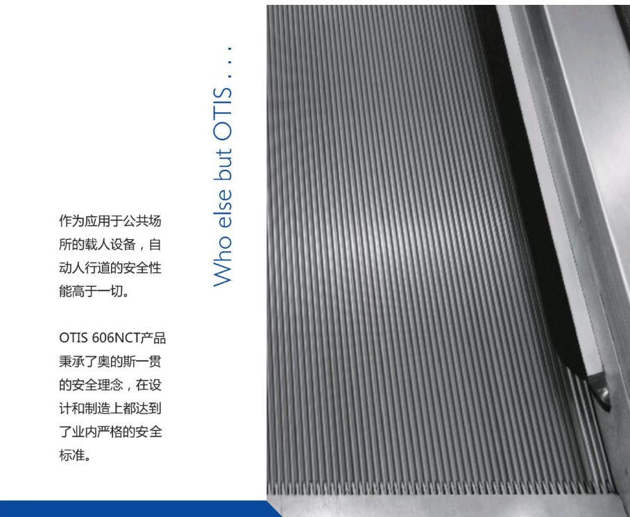 商(shāng)場電(diàn)梯采購(gòu)注意哪些問題